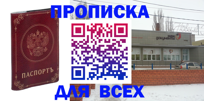 форма 3 в Шахтах